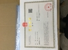 중국 Shenzhen Fenghuoyunxin Technology Co., Ltd. 인증